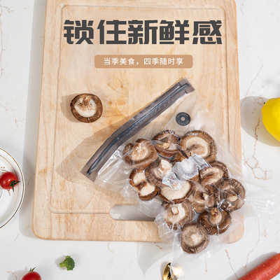 消滅小紅包 5個食品真空壓縮袋，讓收納更高效